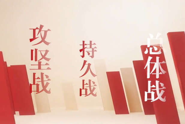 大讲堂